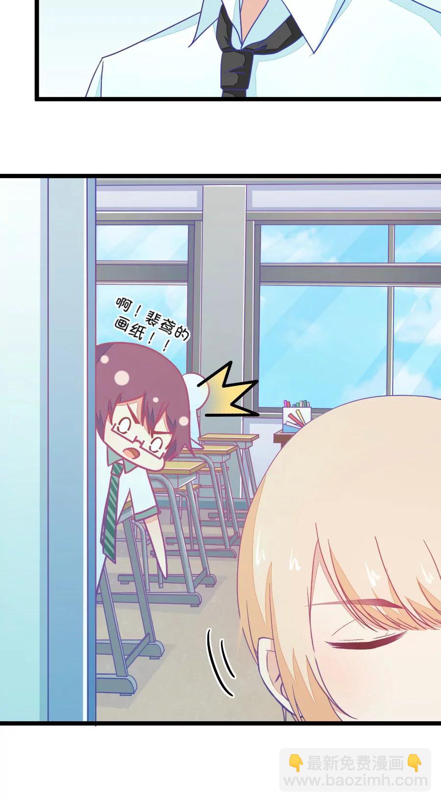 47(第47话 真没想到你如此期待我的身体（4）)-第47话