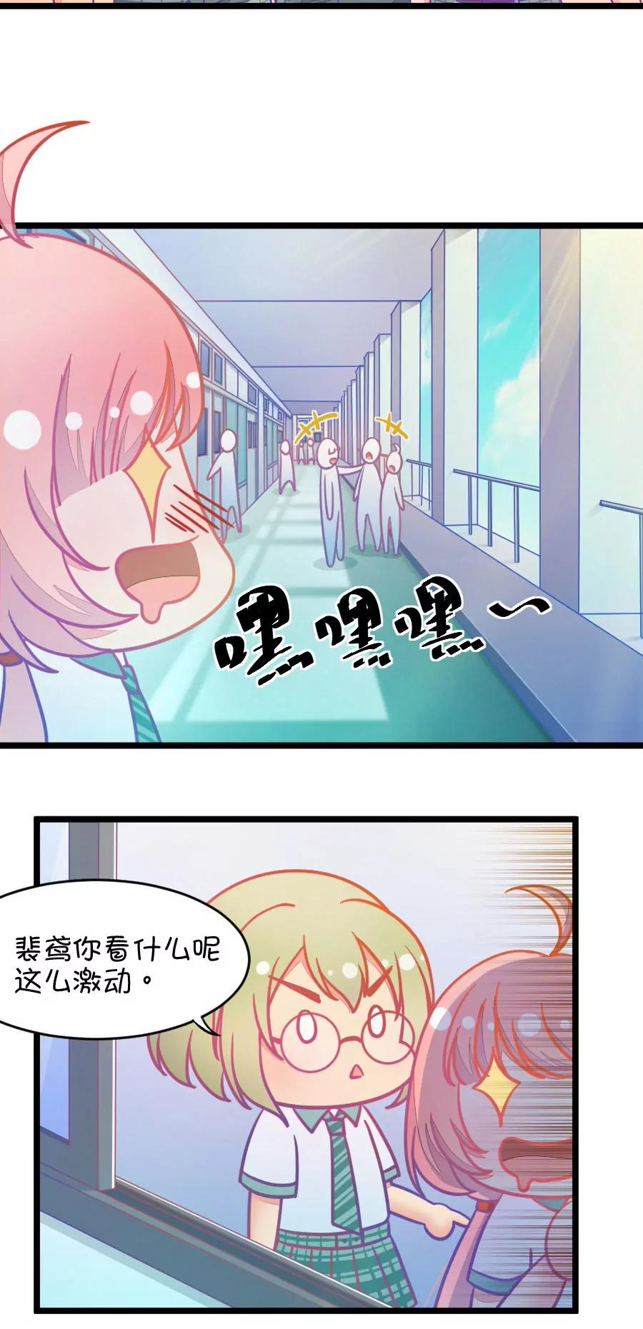 5(第5话 状况分析大会（下）)-第5话
