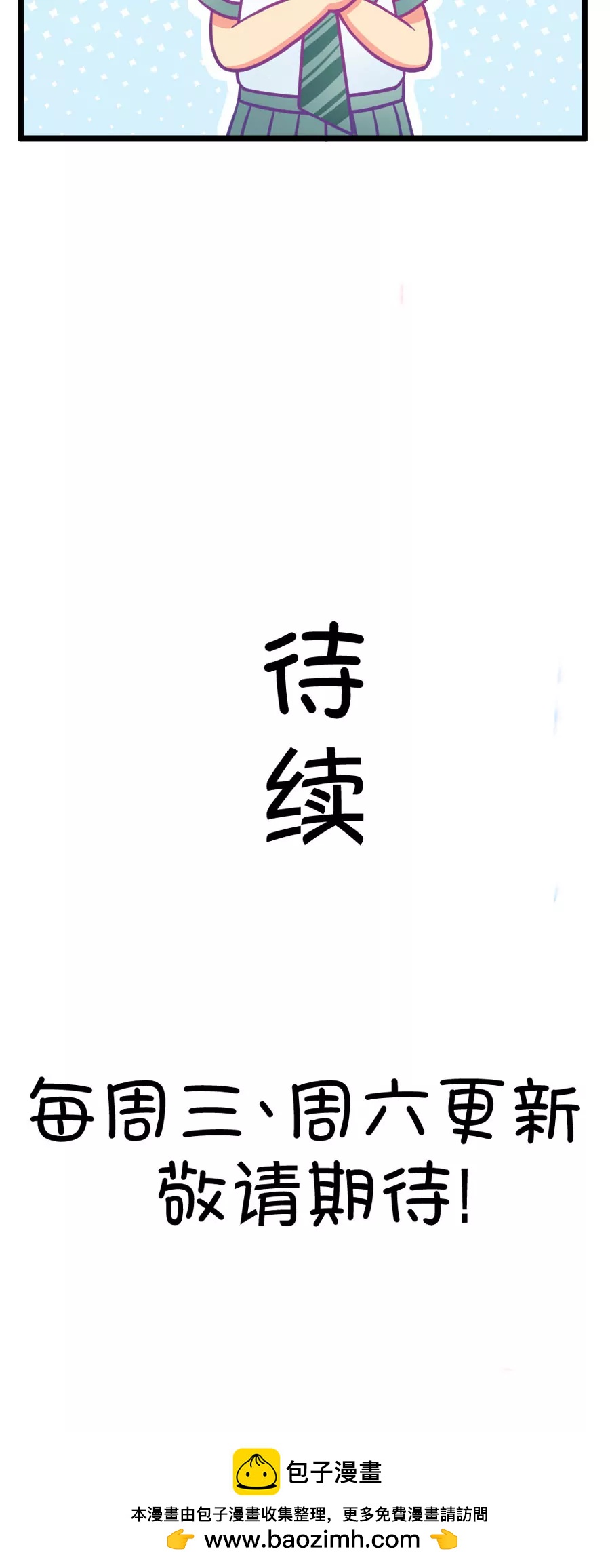 5(第5话 状况分析大会（下）)-第5话