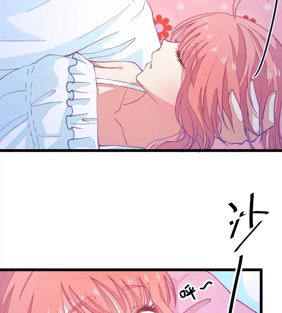 55(第55章 月黑风高，孤男寡女（4）)-第55话