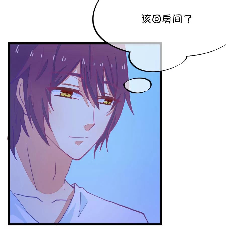 55(第55章 月黑风高，孤男寡女（4）)-第55话