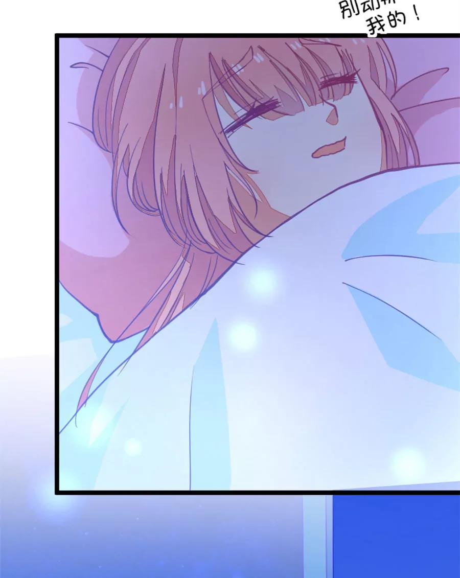 55(第55章 月黑风高，孤男寡女（4）)-第55话