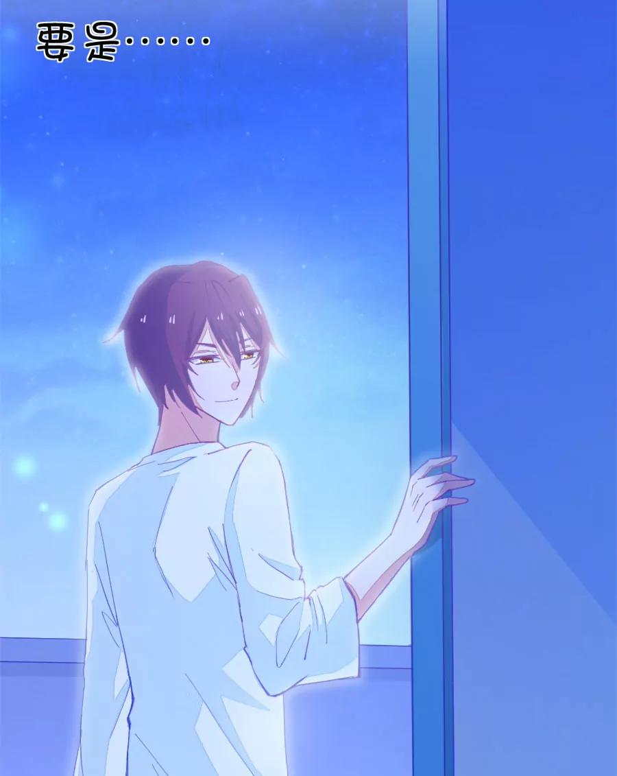 55(第55章 月黑风高，孤男寡女（4）)-第55话