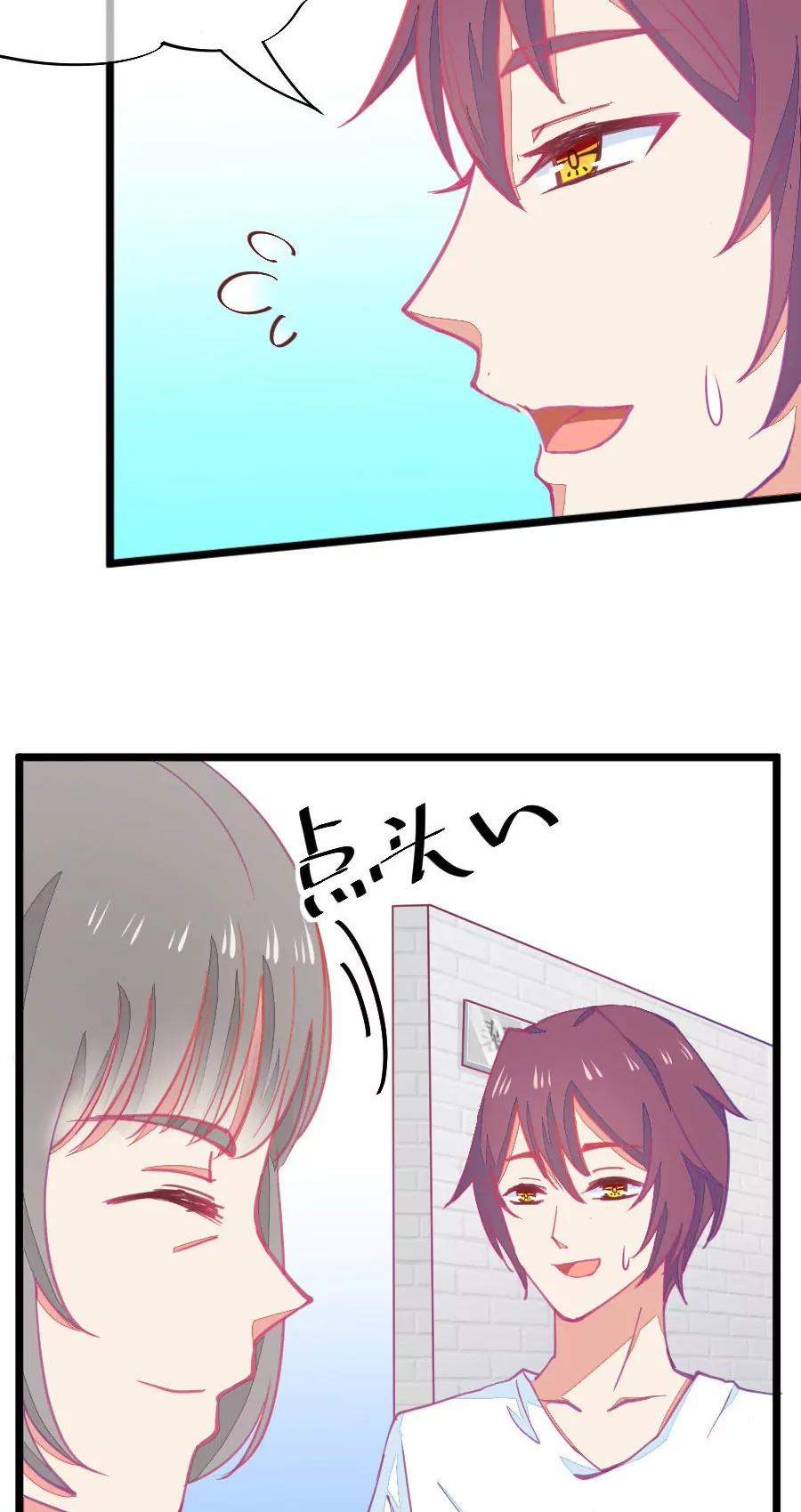 57(第57话 哎呦好害羞（2）)-第57话