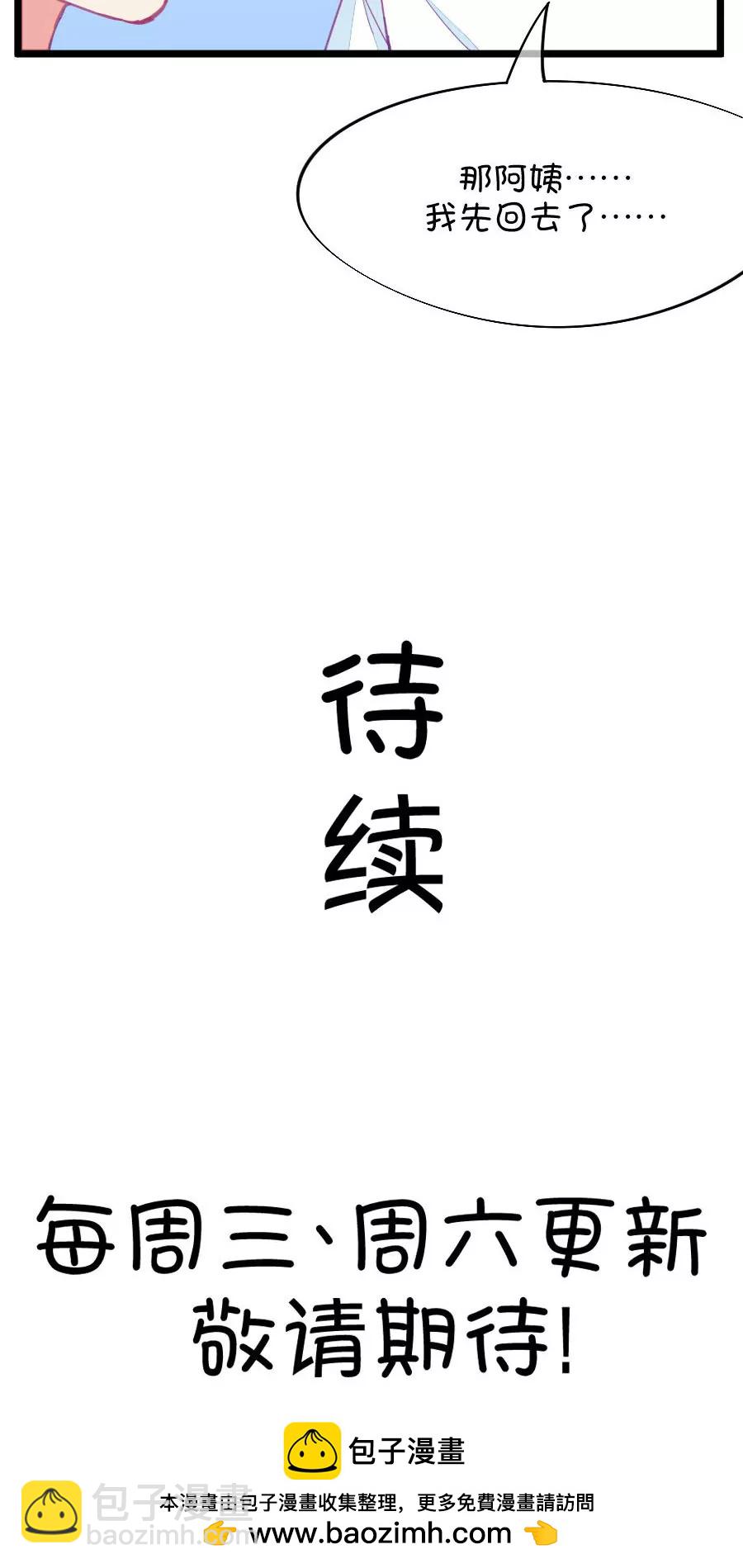 57(第57话 哎呦好害羞（2）)-第57话