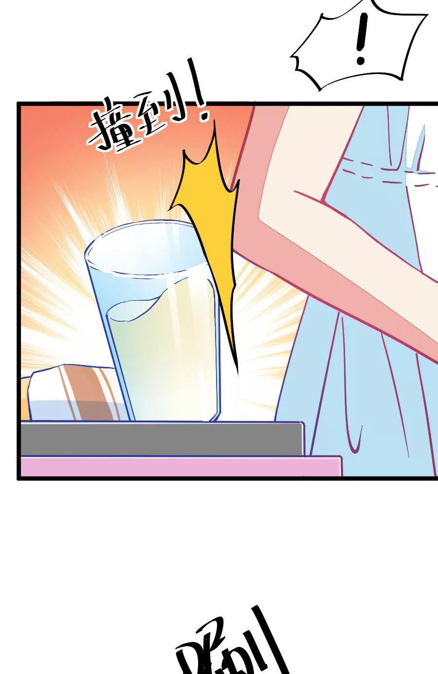 59(第59话 哎呦好害羞（4）)-第59话