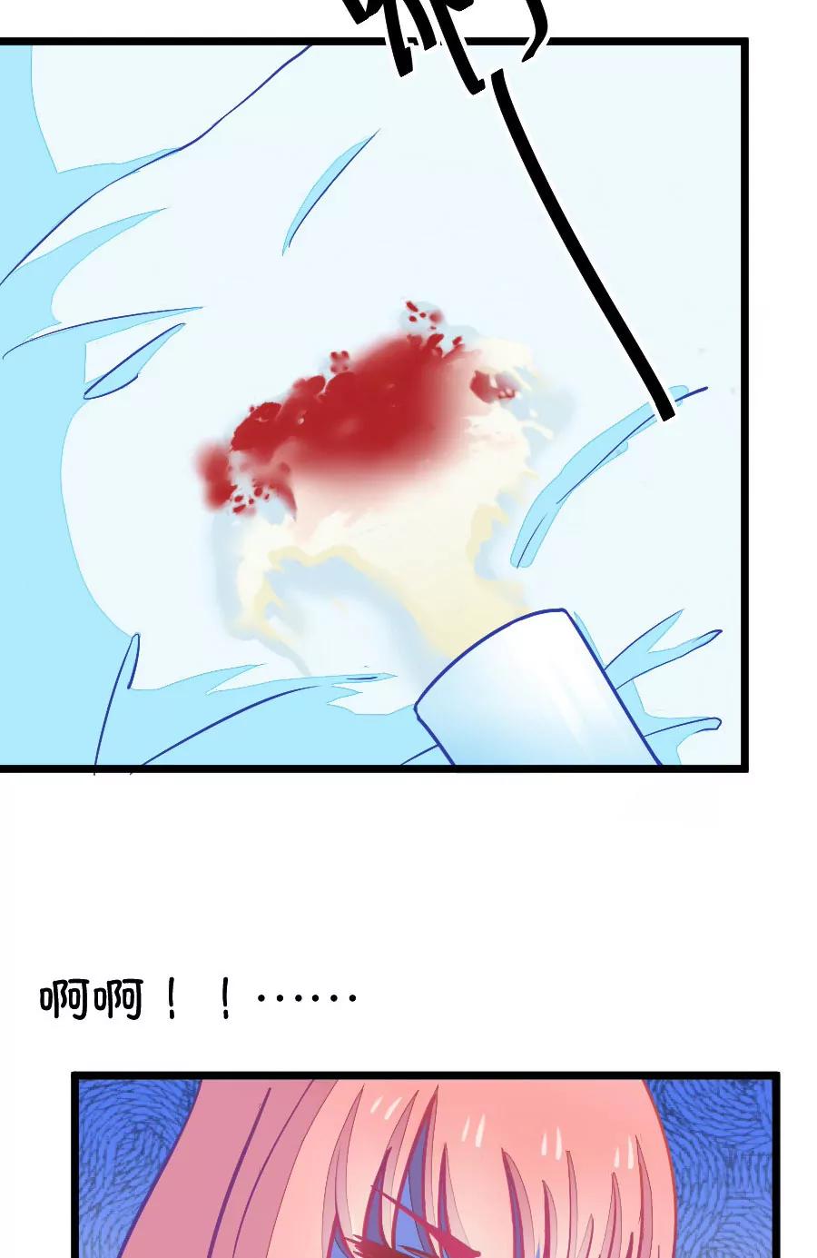 59(第59话 哎呦好害羞（4）)-第59话