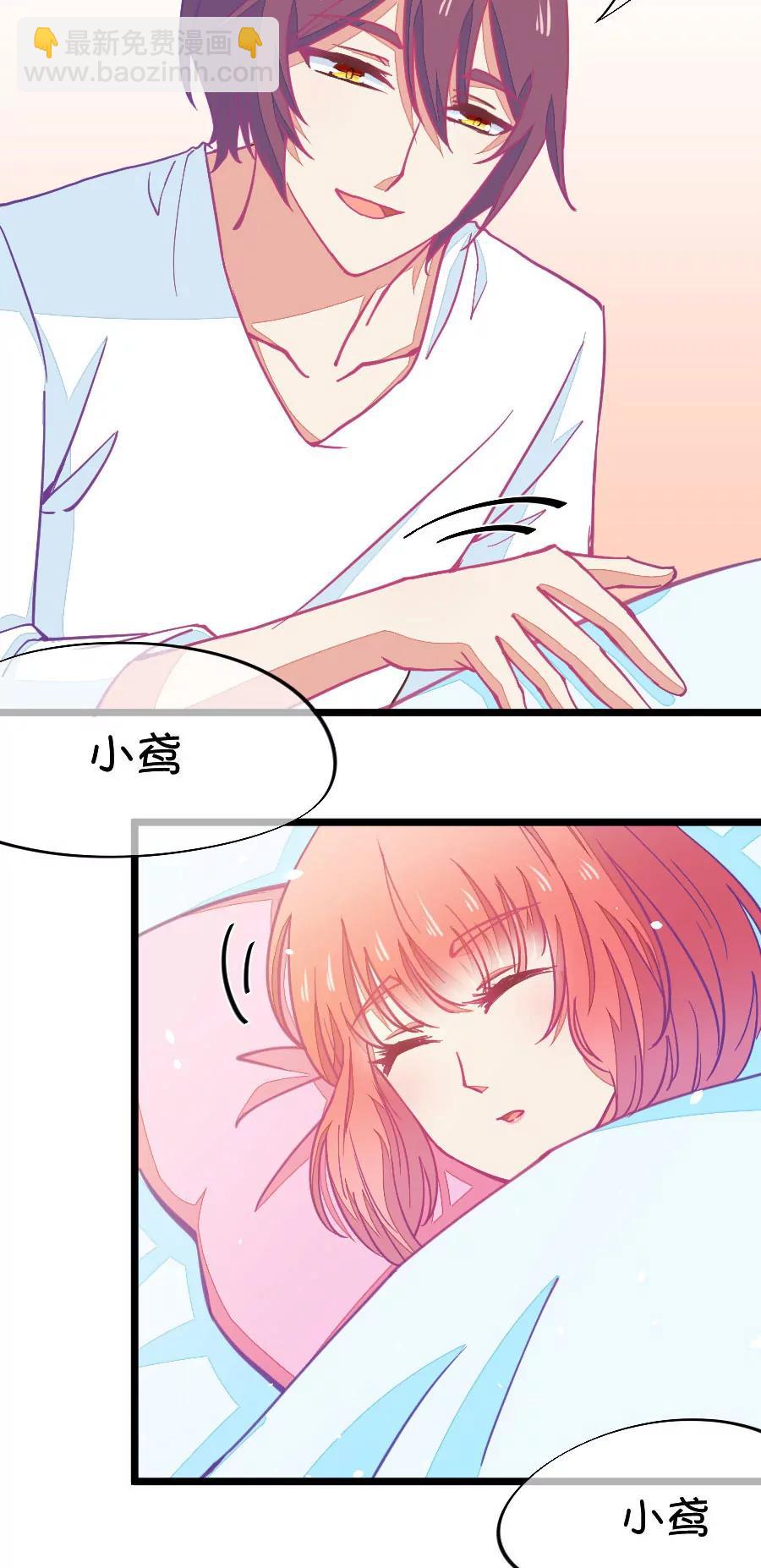 59(第59话 哎呦好害羞（4）)-第59话