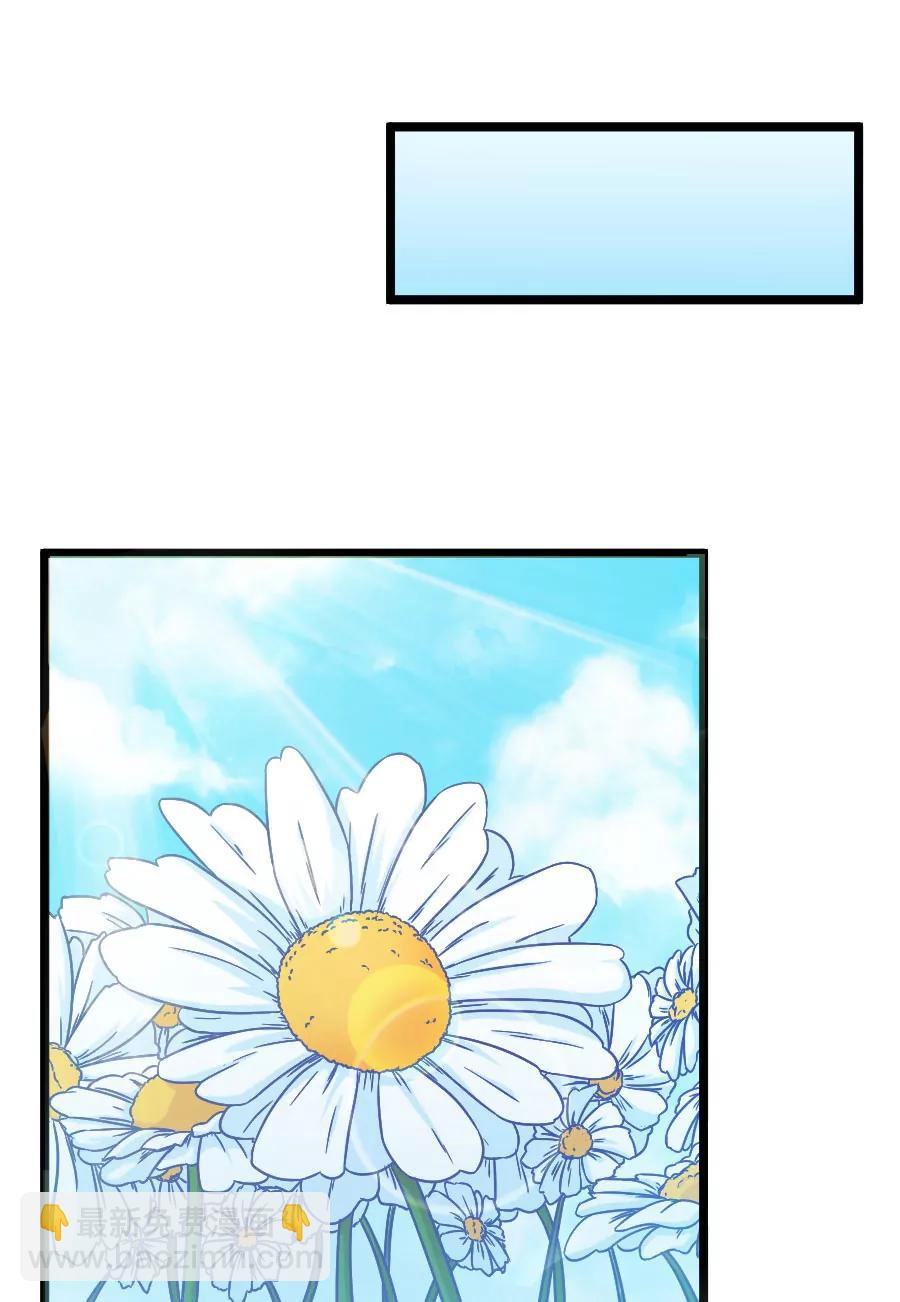 61(第61话 腐女的脑补能力是你意想不到的强大（2）)-第61话