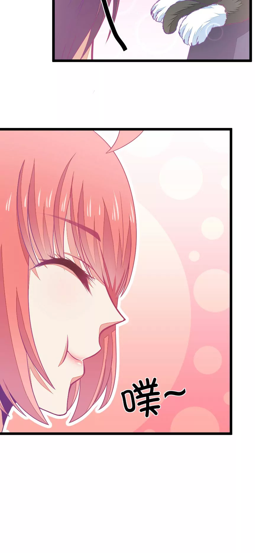 67(第67话 玫瑰的香气的确具有迷情的作用（2）)-第67话