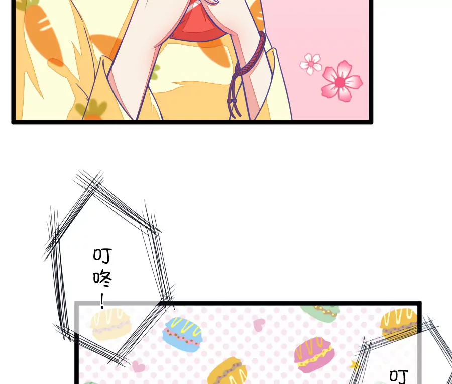 73(第73话 一般送上门的受只有一个结果就是做（2）)-第73话