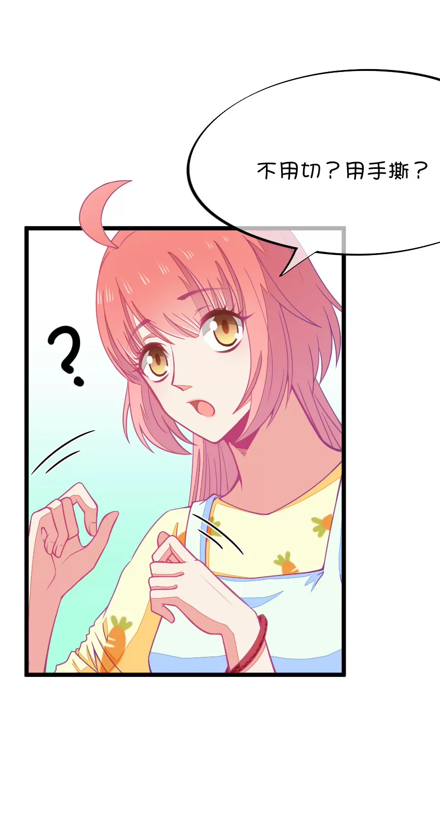 75(第75话 它真的只是一种花（1）)-第75话