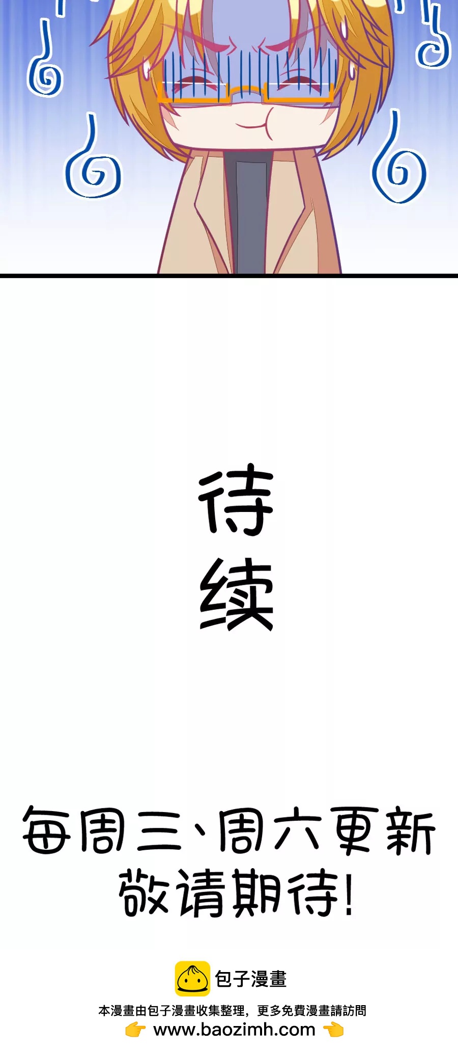 77(第77话 它真的是一种花（3）)-第77话