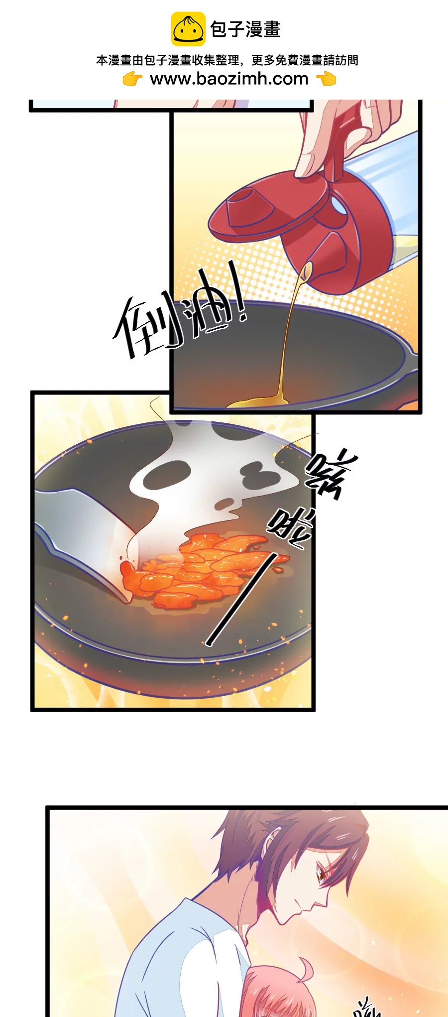 77(第77话 它真的是一种花（3）)-第77话