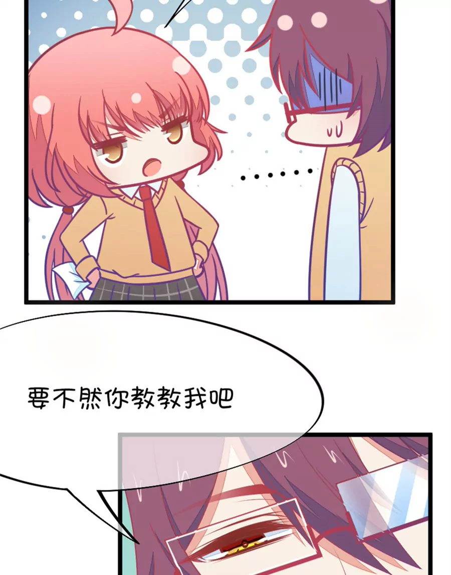 87(第87话 小鹿误入CV圈！入门要试男音？（2）)-第87话