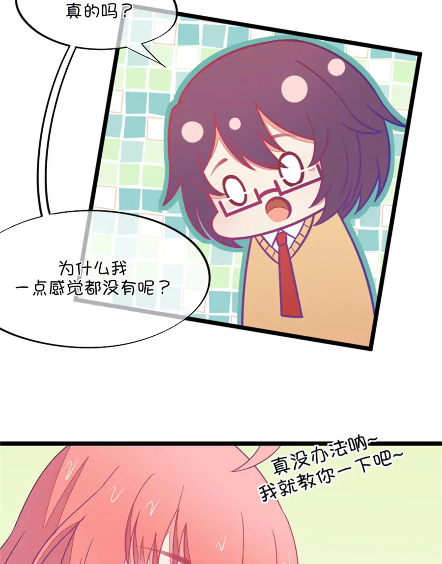 87(第87话 小鹿误入CV圈！入门要试男音？（2）)-第87话