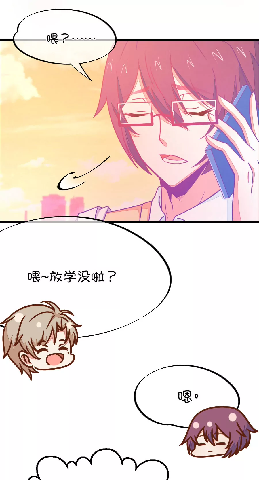 89(第89话 小鹿误入CV圈！因为爱啊~)-第89话