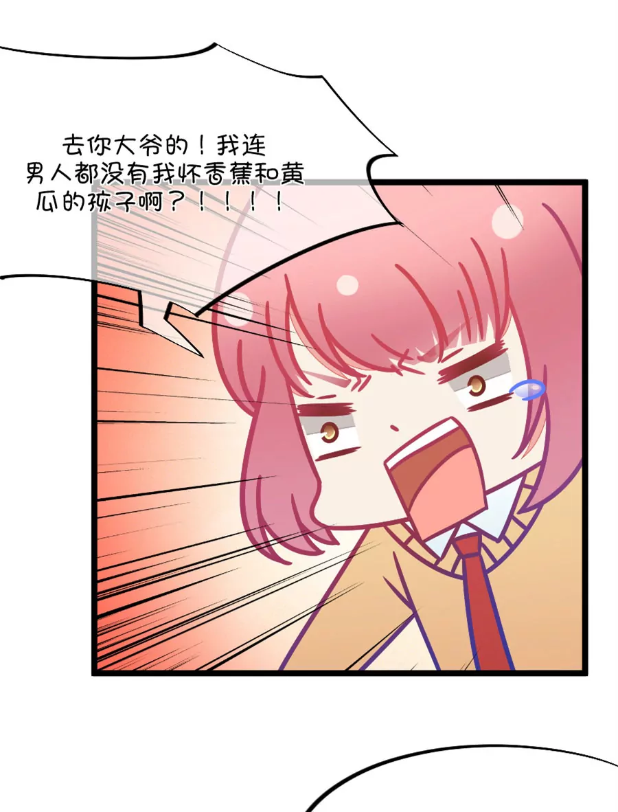 89(第89话 小鹿误入CV圈！因为爱啊~)-第89话