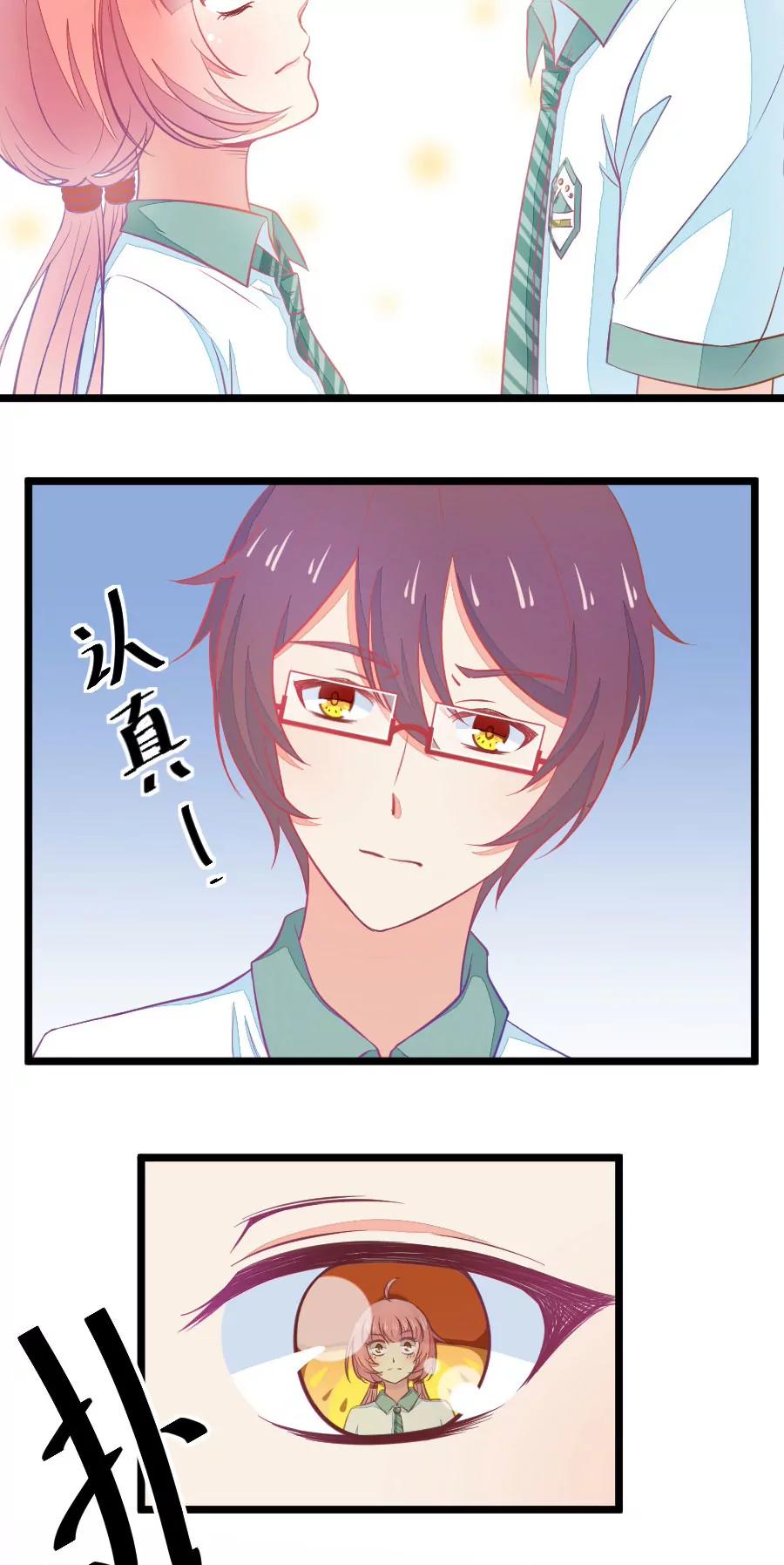 9(有的时候突然不舍得掰弯小鹿了（下）)-第9话
