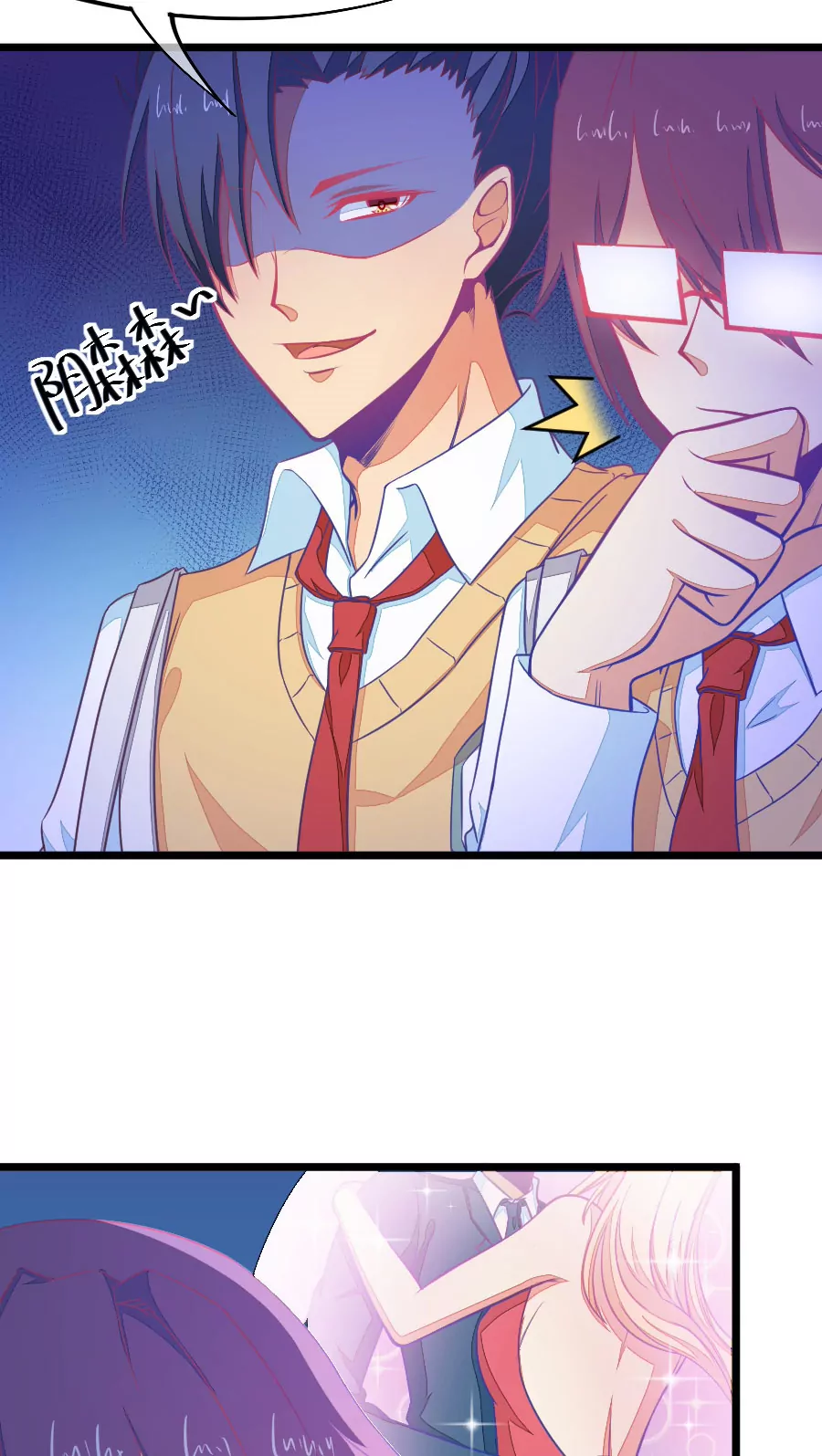 91(第91话 班委员长很想杀人)-第91话