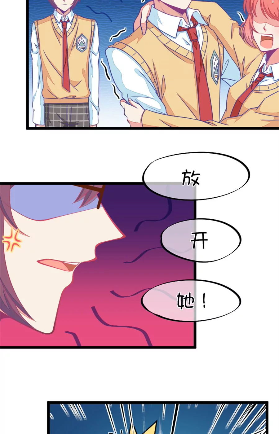 93(第93话 突然想起小时候就已经被小鹿&hellip;&hellip;)-第93话