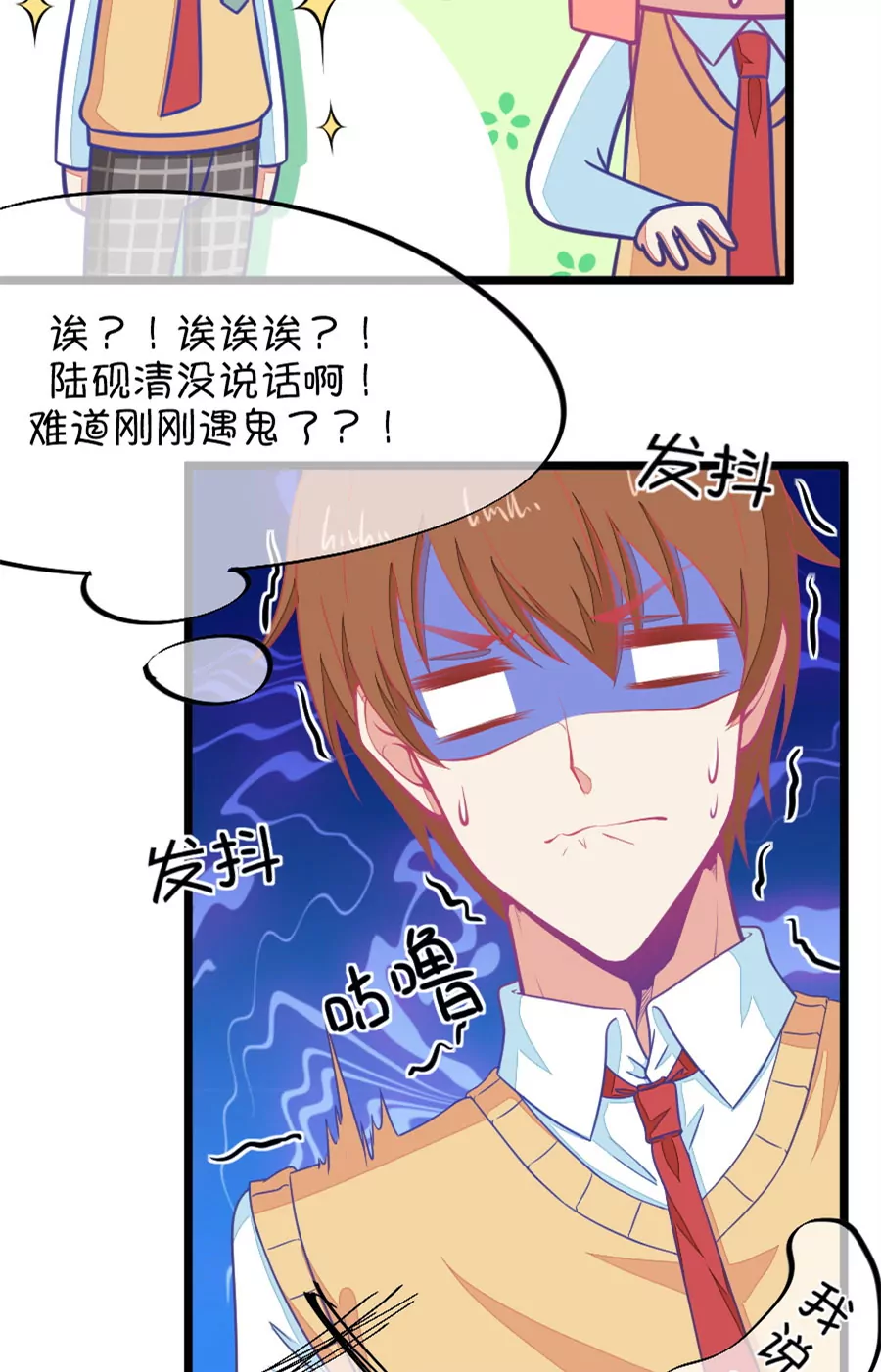 93(第93话 突然想起小时候就已经被小鹿&hellip;&hellip;)-第93话