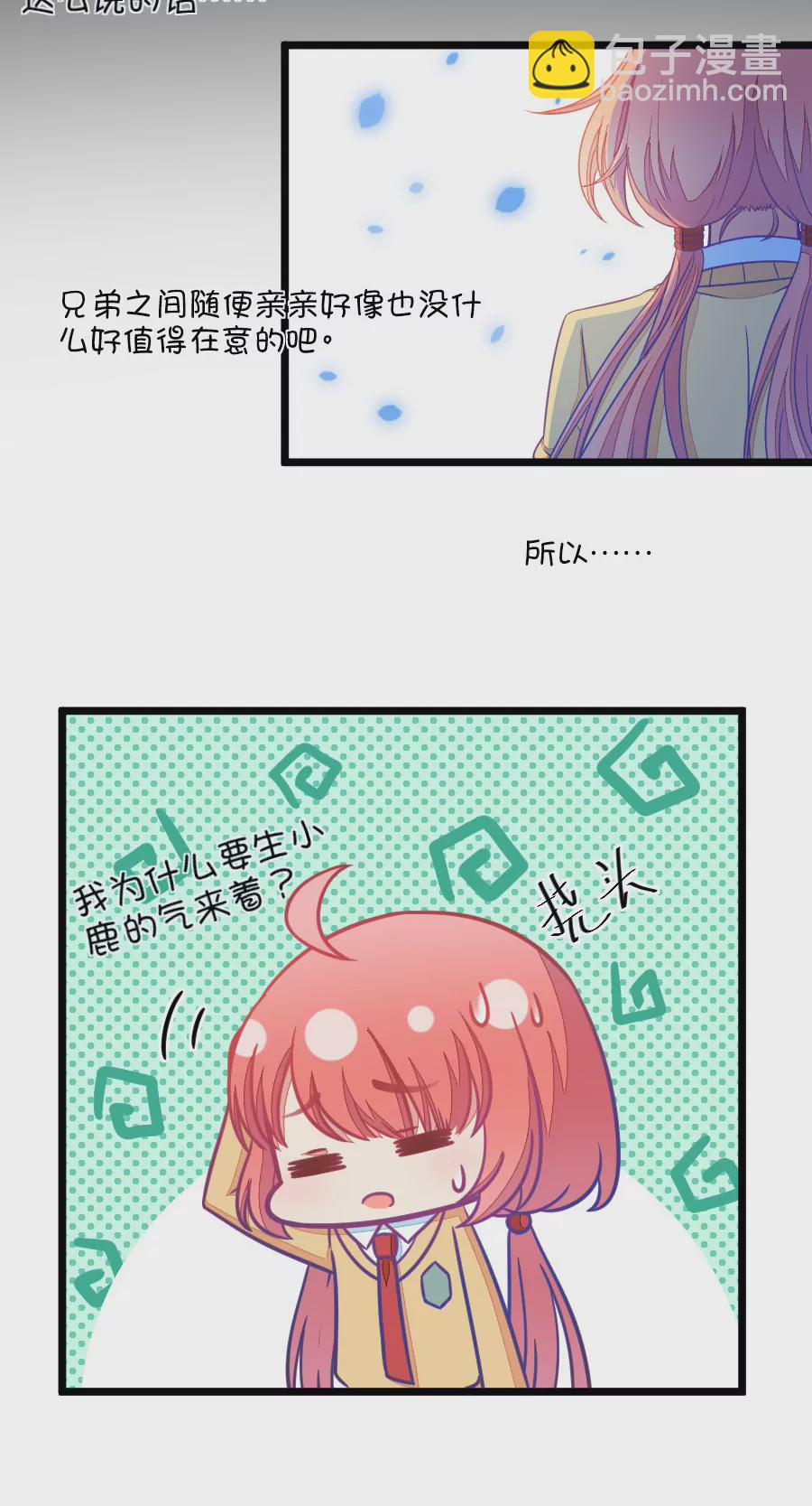 93(第93话 突然想起小时候就已经被小鹿&hellip;&hellip;)-第93话