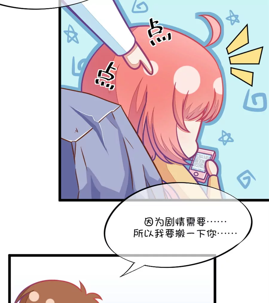 93(第93话 突然想起小时候就已经被小鹿&hellip;&hellip;)-第93话