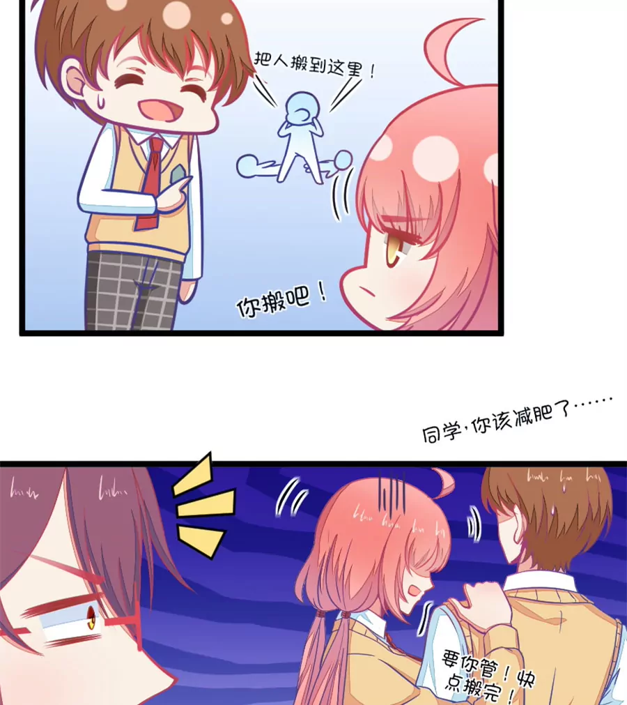 93(第93话 突然想起小时候就已经被小鹿&hellip;&hellip;)-第93话