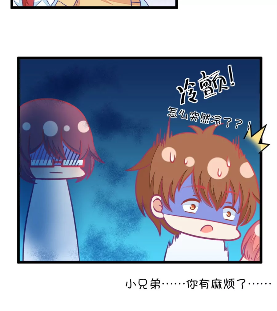 93(第93话 突然想起小时候就已经被小鹿&hellip;&hellip;)-第93话