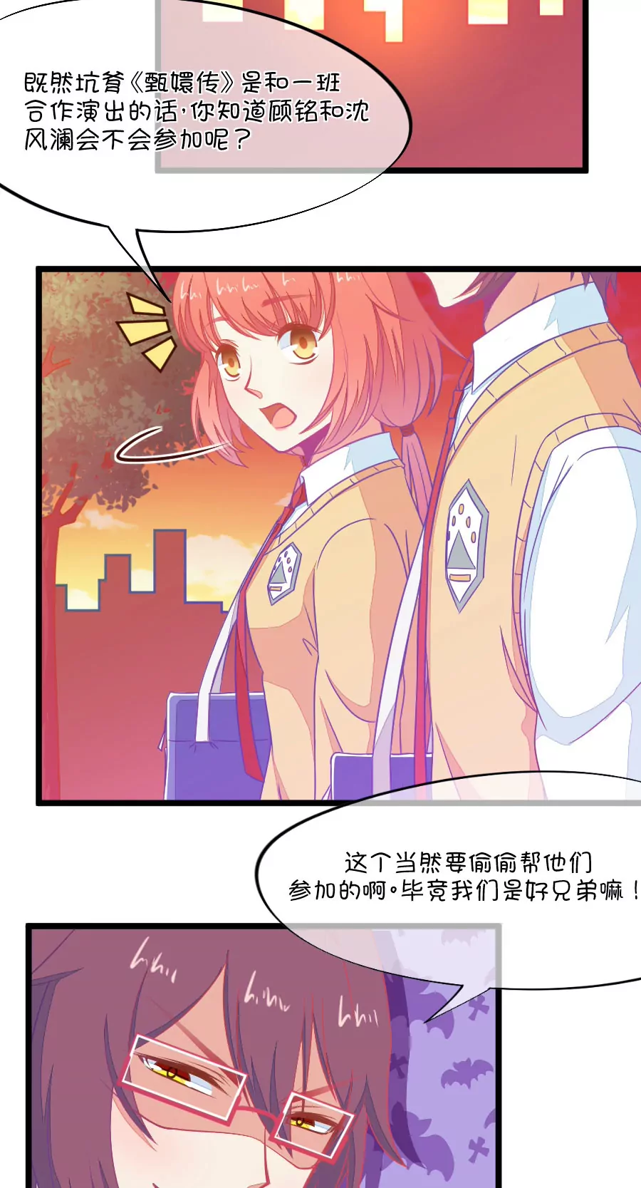 95(第95话 傻瓜，我做的一切本来就是为了你啊)-第95话