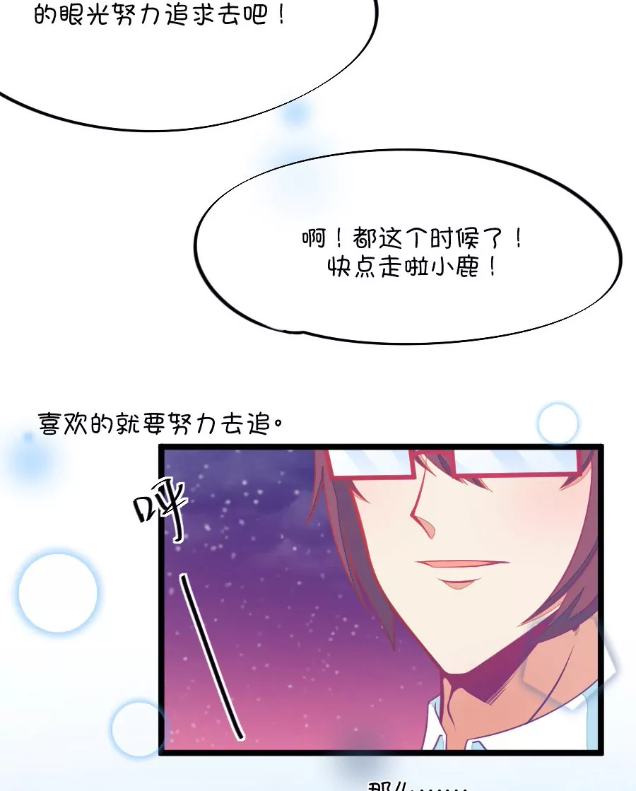 95(第95话 傻瓜，我做的一切本来就是为了你啊)-第95话