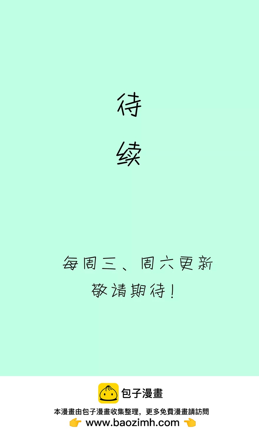 95(第95话 傻瓜，我做的一切本来就是为了你啊)-第95话
