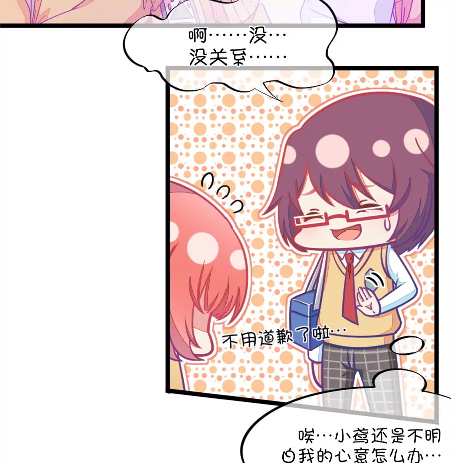 95(第95话 傻瓜，我做的一切本来就是为了你啊)-第95话