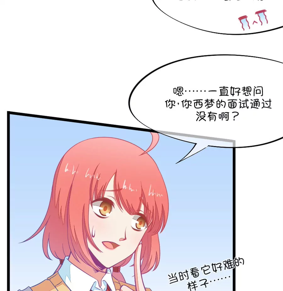 95(第95话 傻瓜，我做的一切本来就是为了你啊)-第95话