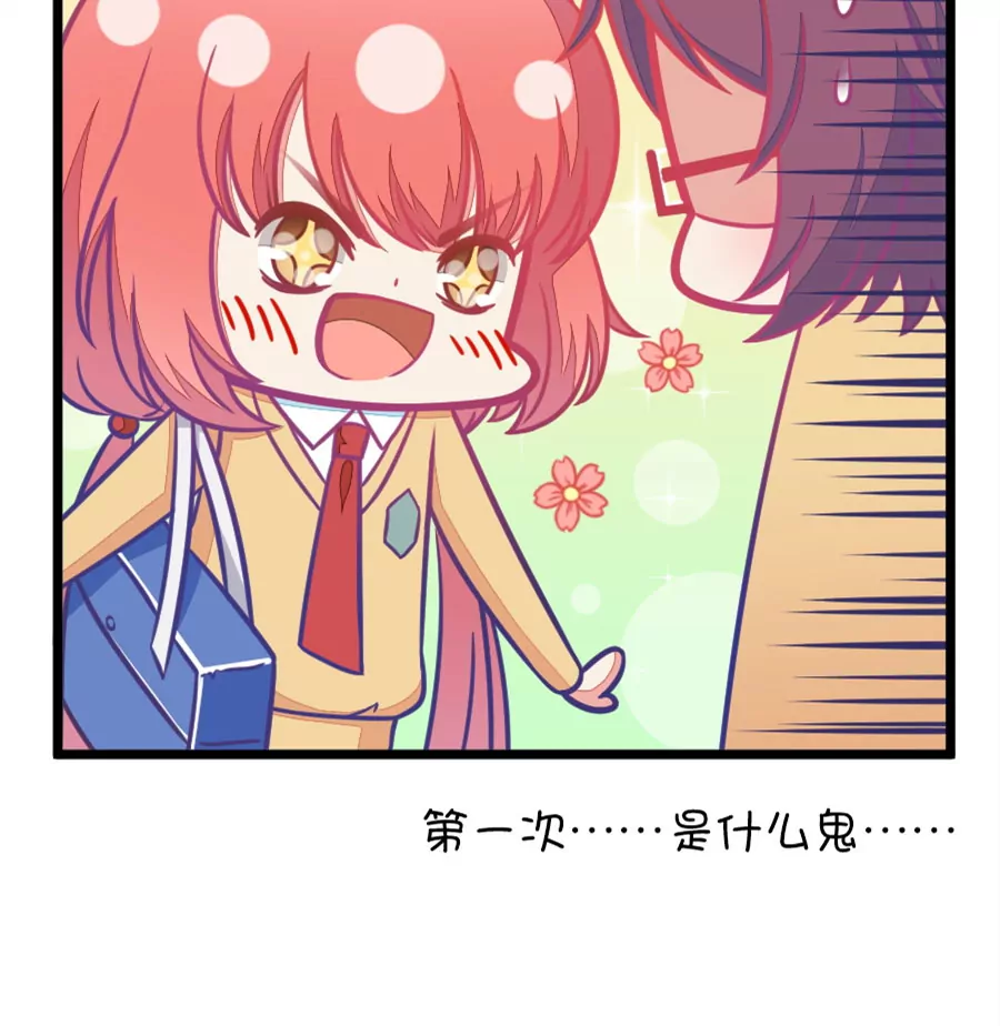 95(第95话 傻瓜，我做的一切本来就是为了你啊)-第95话