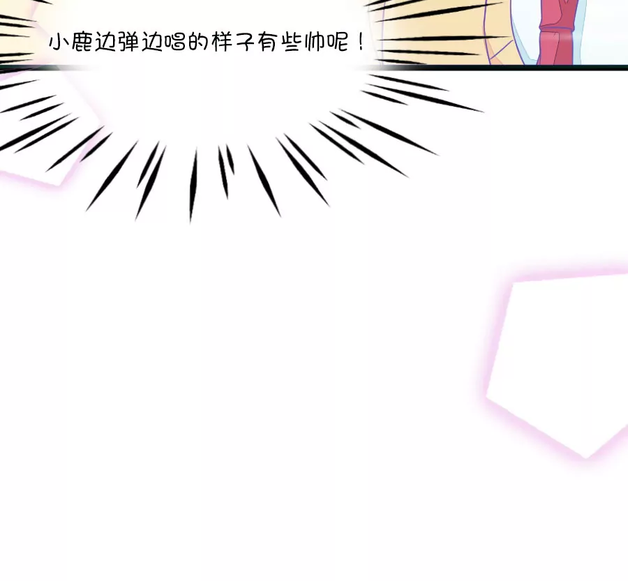97(第97话 你就是我的唯一)-第97话