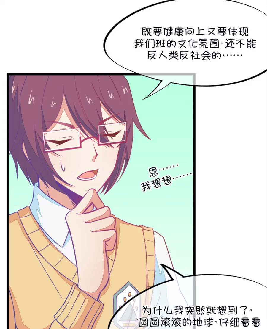 97(第97话 你就是我的唯一)-第97话