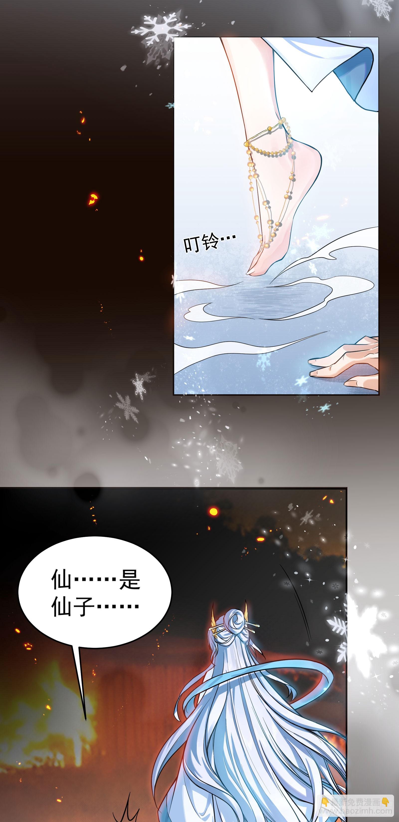 谋杀亲夫啊(1/2)-第1话