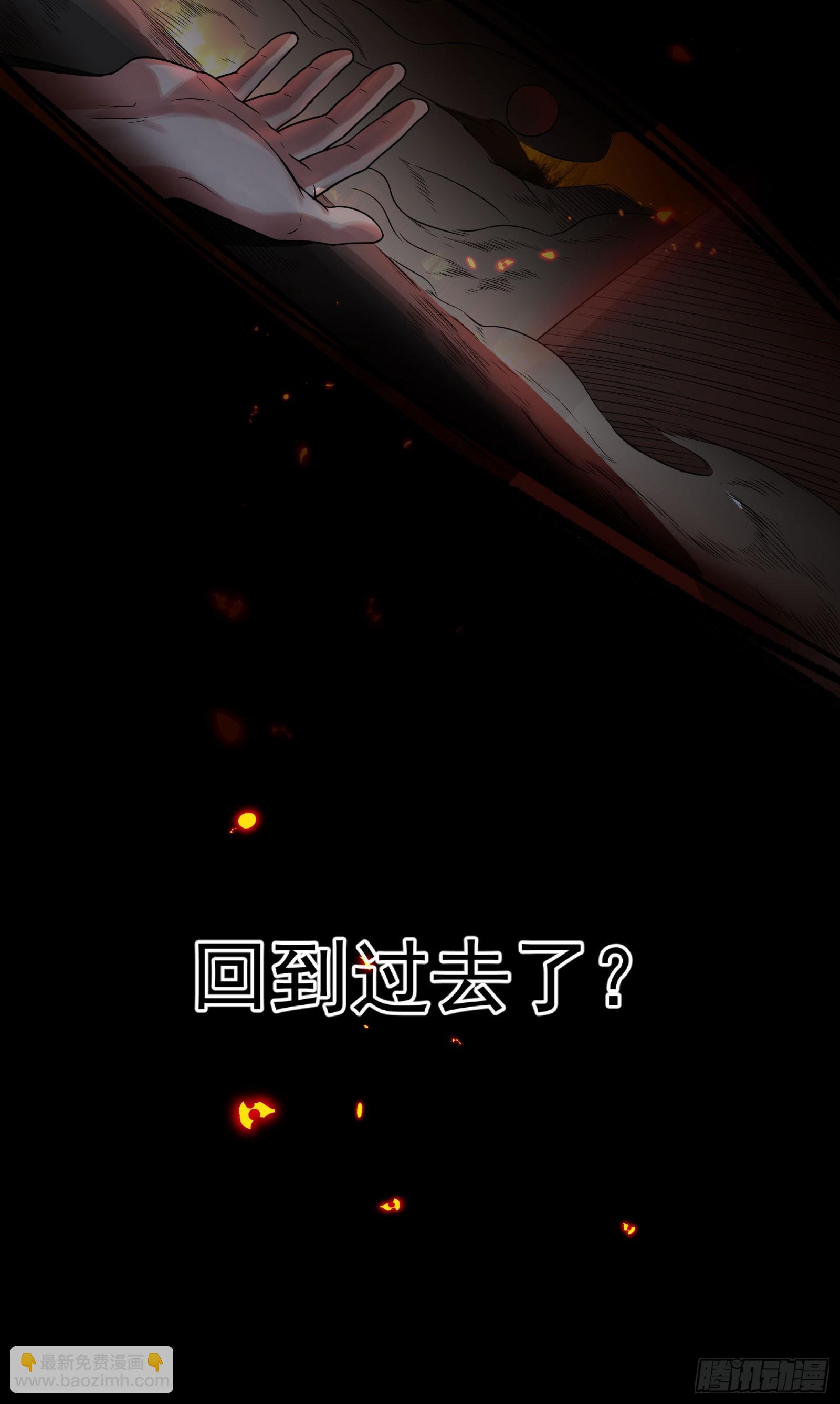 谋杀亲夫啊(1/2)-第1话