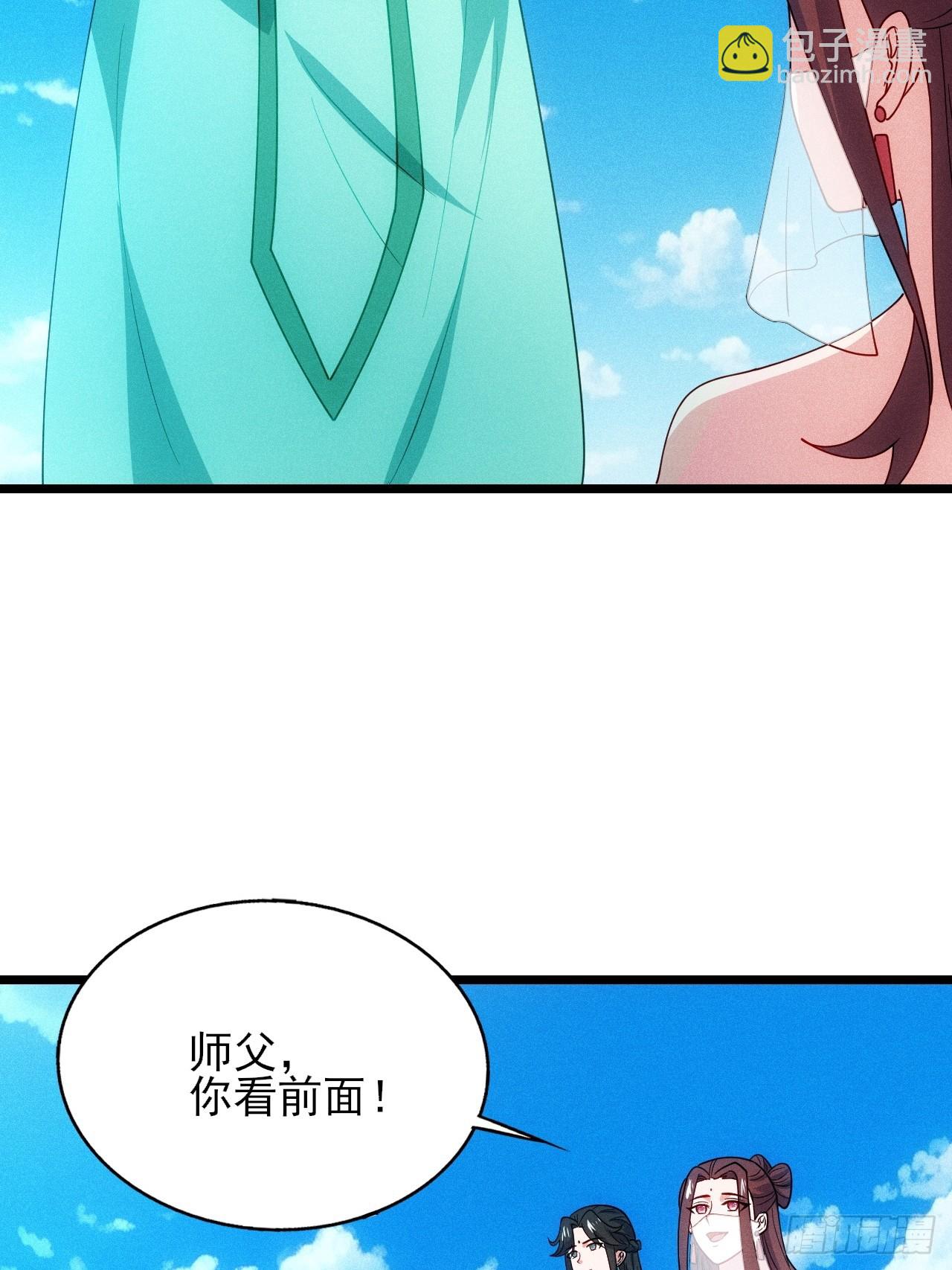 归还墨雪剑(1/2)-第95话