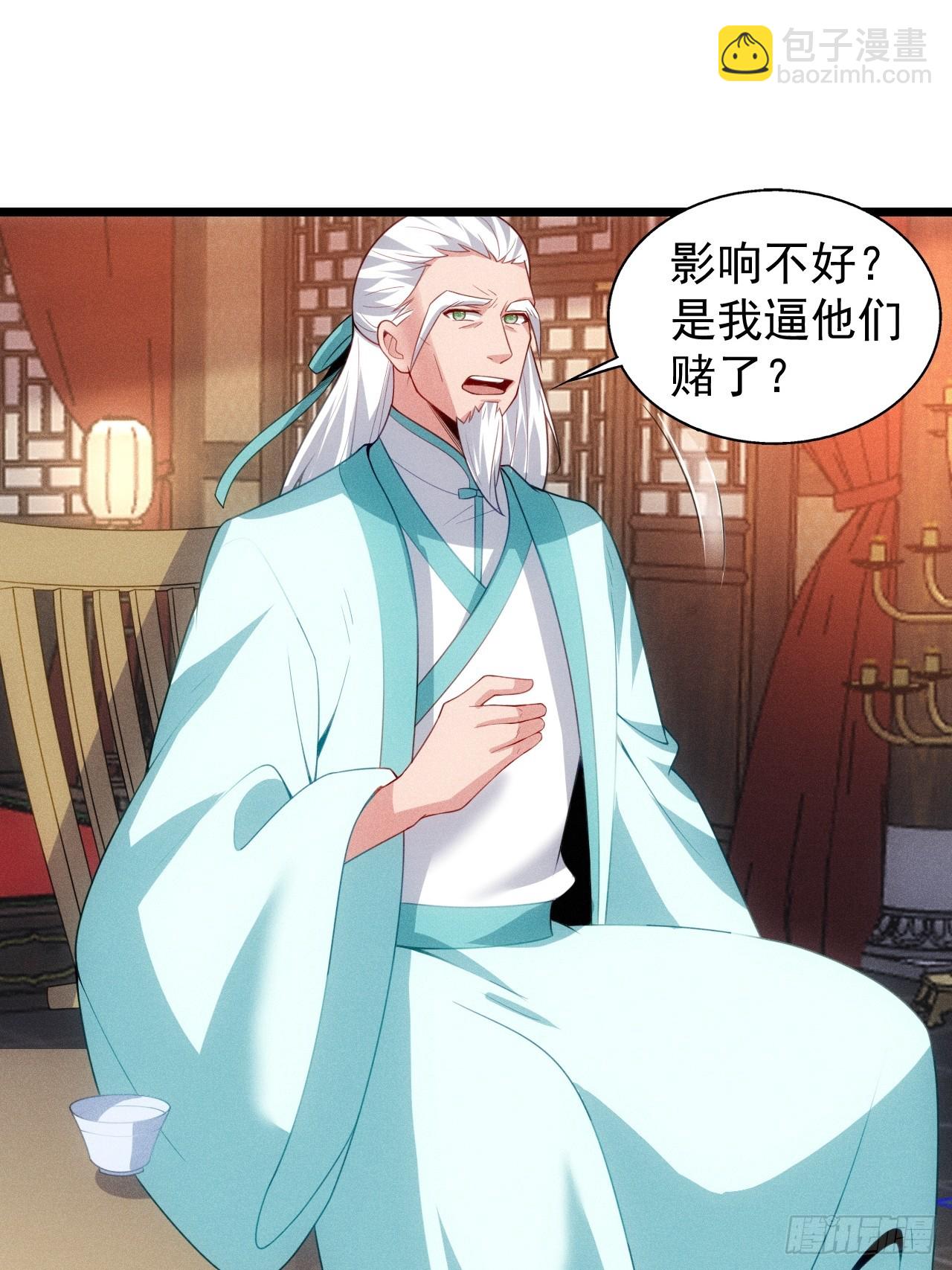 六千块极品灵石(1/2)-第97话