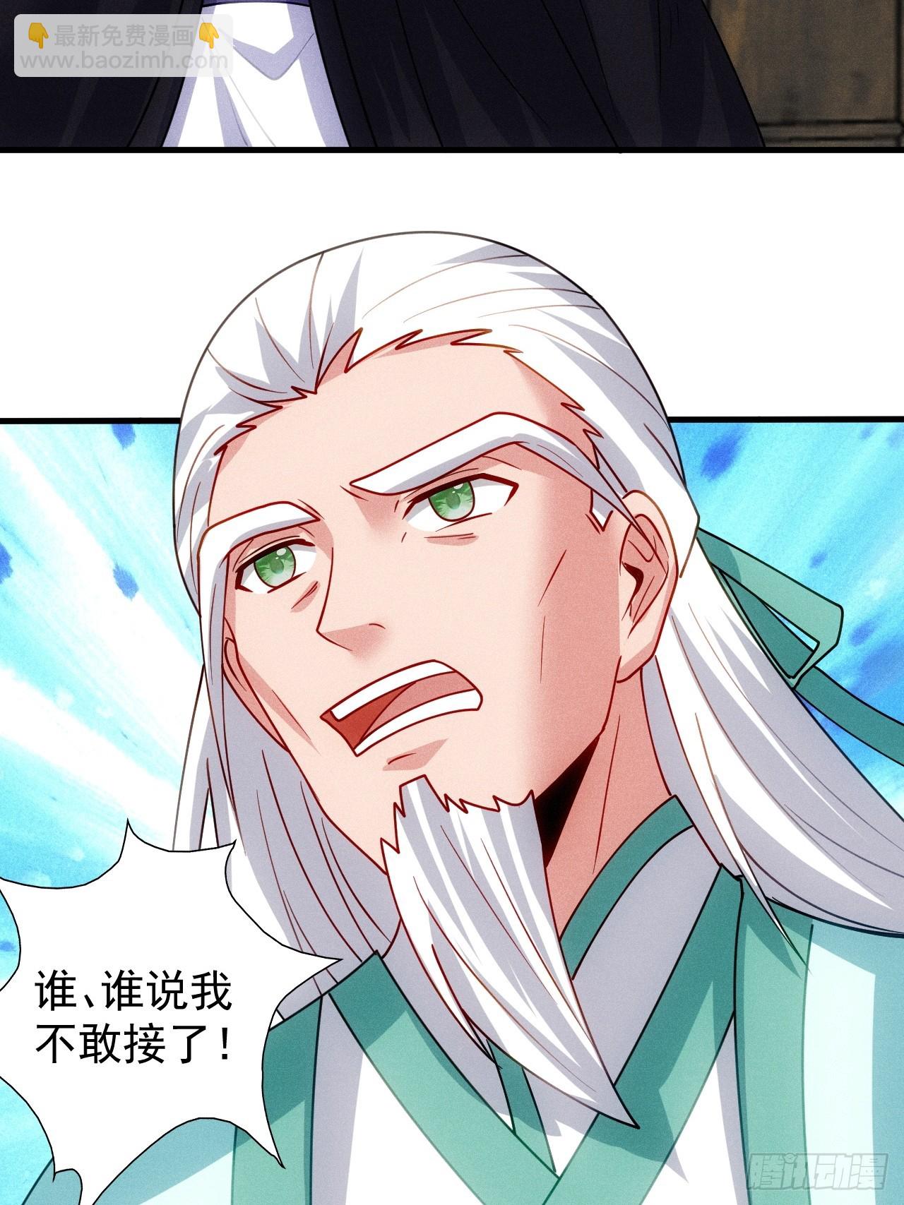 六千块极品灵石(1/2)-第97话