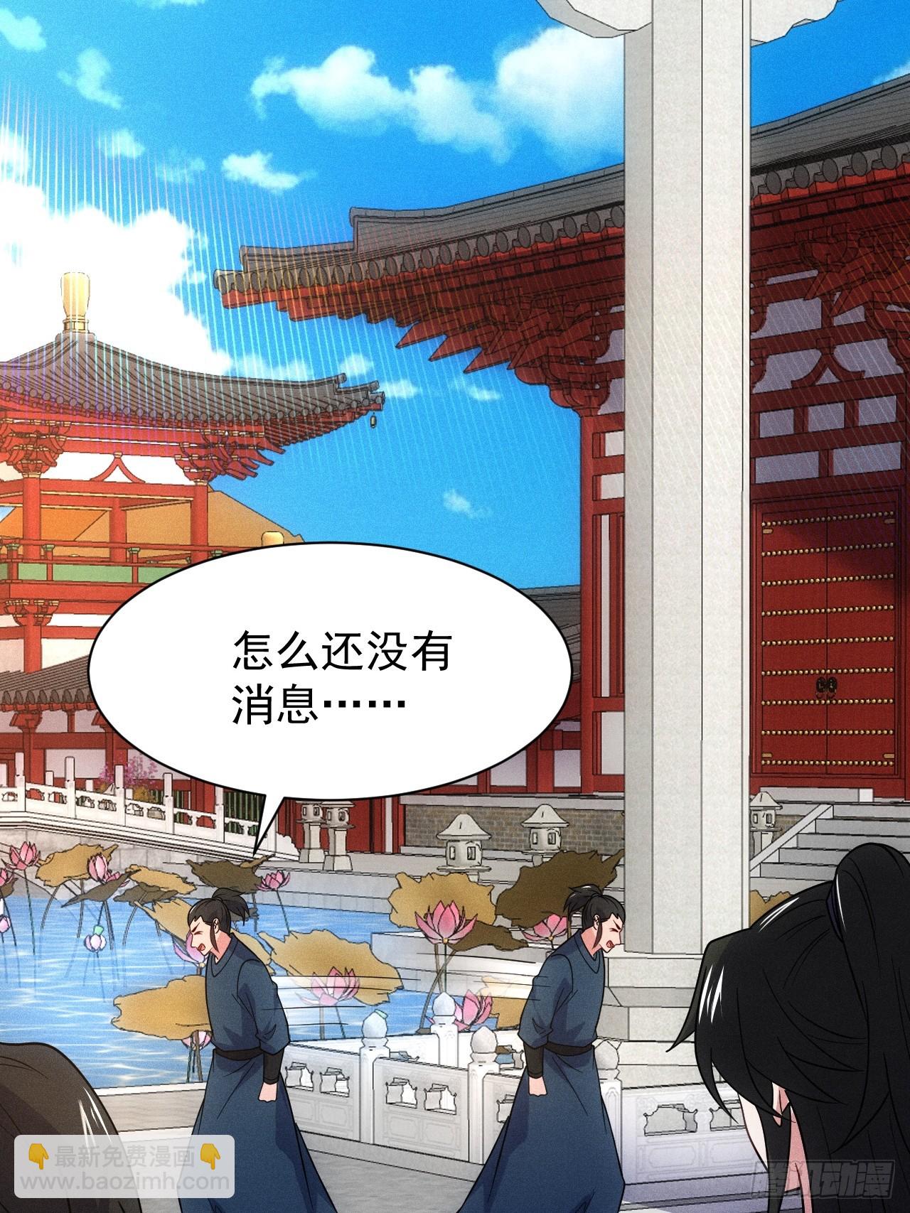 六千块极品灵石(1/2)-第97话