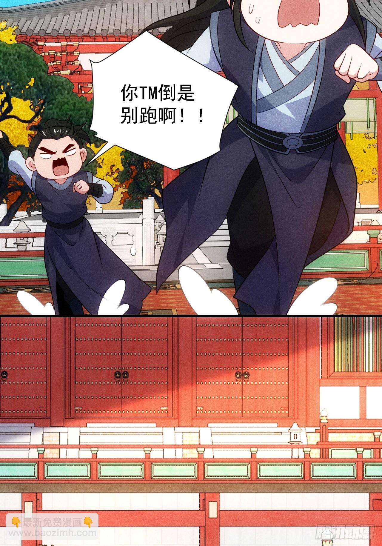 扮猪吃老虎(1/2)-第99话