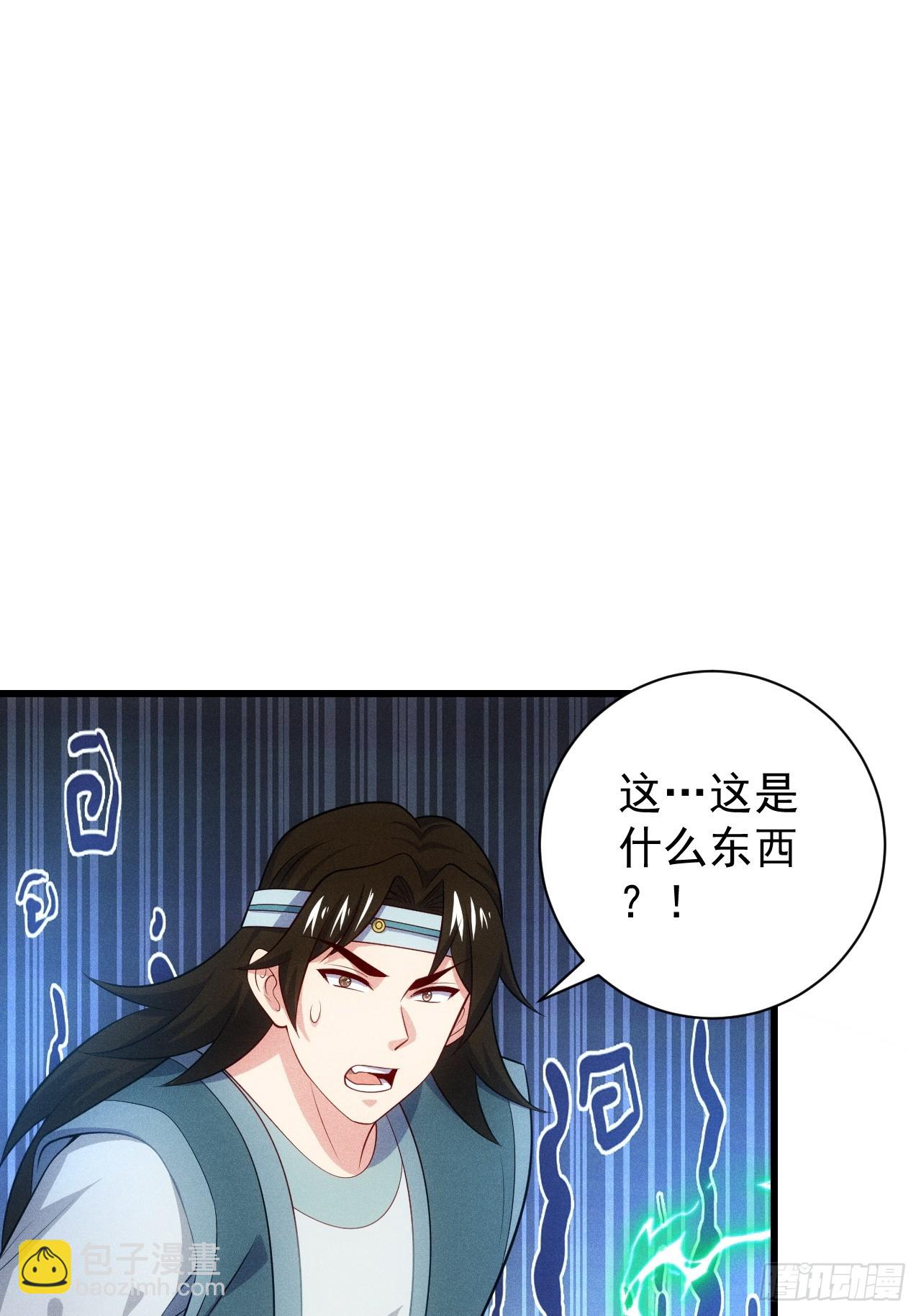 再度触发天赋(1/2)-第103话