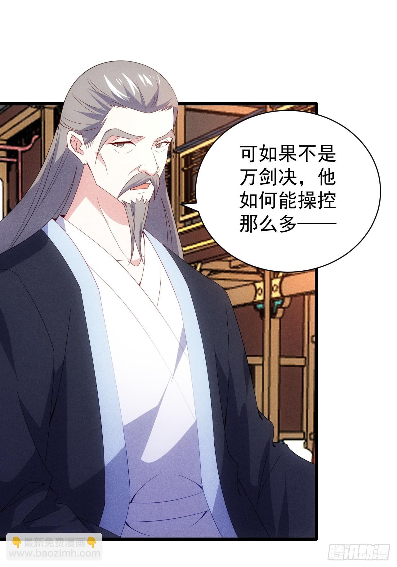 再度触发天赋(1/2)-第103话