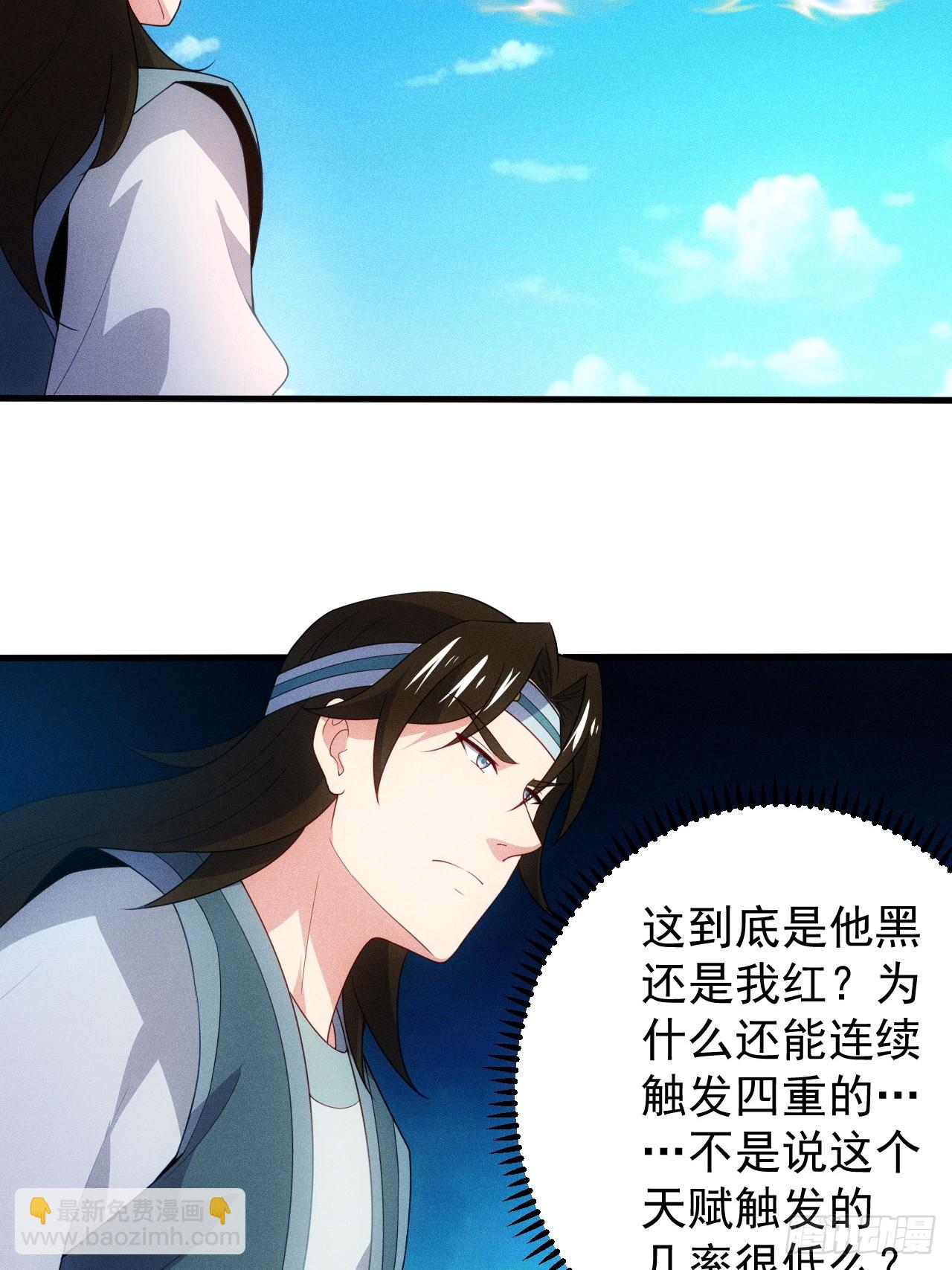 再度触发天赋(1/2)-第103话