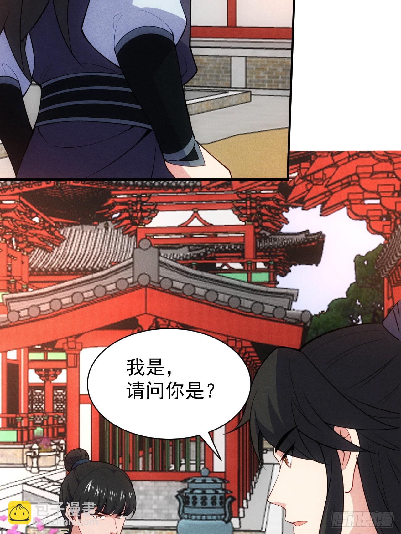 妙晴VS初墨(1/2)-第105话