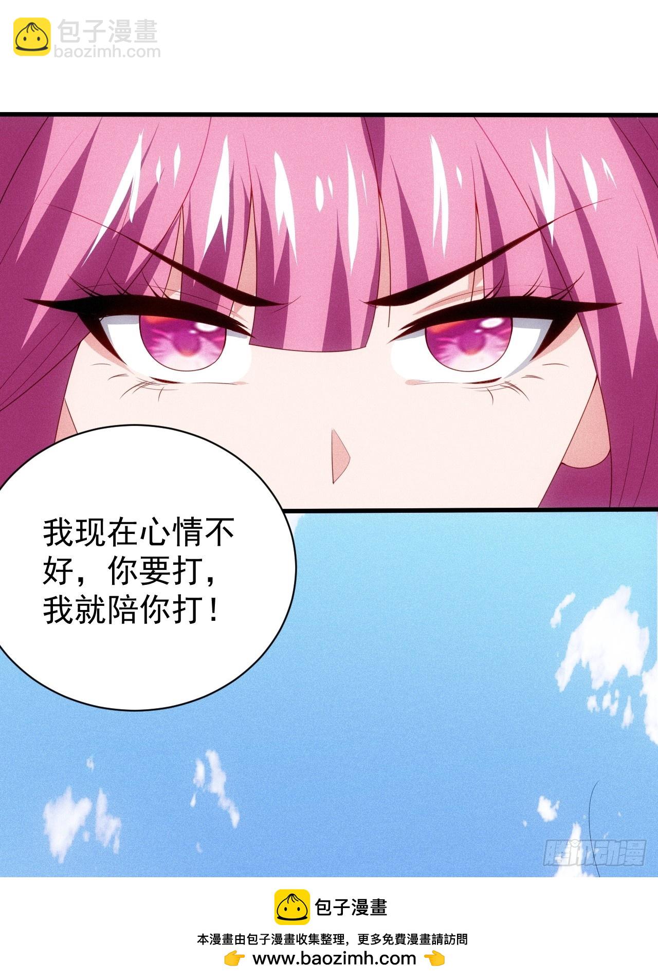 妙晴VS初墨(1/2)-第105话